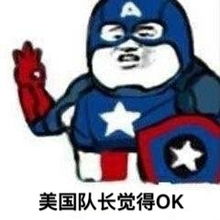  请求将我逮捕表情包图片giao哥我太难了表情包下载乐游网游戏下载
