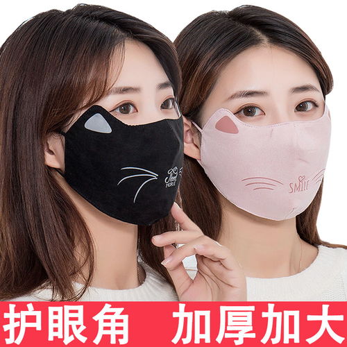 口罩头像男卡通图片周杰
