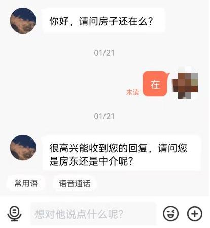  有人被骗115万常州警方紧急提醒