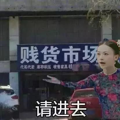  盼了几年的如懿传开播,网友清宫乡村爱情故事了解一下