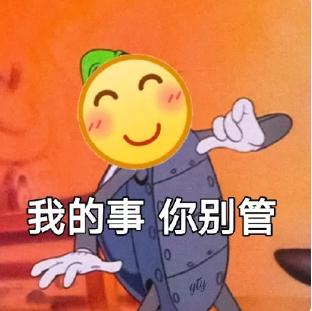  亚文化丨从互联网大厂到网络红人,网络交锋阴阳怪气请了解下