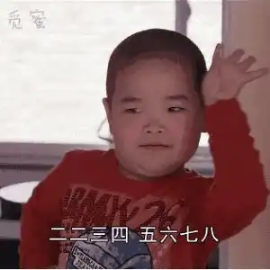谢飞机 表情包百度云万