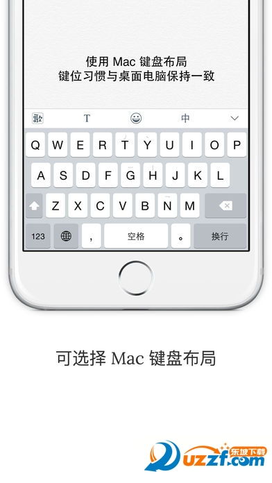  表情清歌输入法iphone版2.3.0苹果客户端版表情