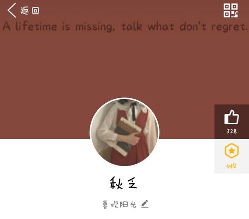  望喜欢