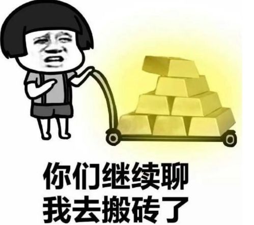  幽默笑话男友第一次去我家吃饭,因为我晚点所以让他先去