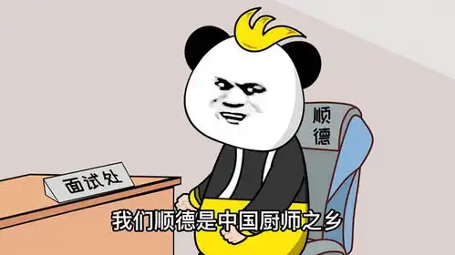  广东人找工作有多难