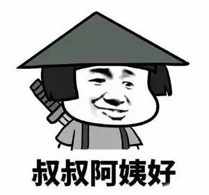  天津人的春节自救指南专治过年各种不服