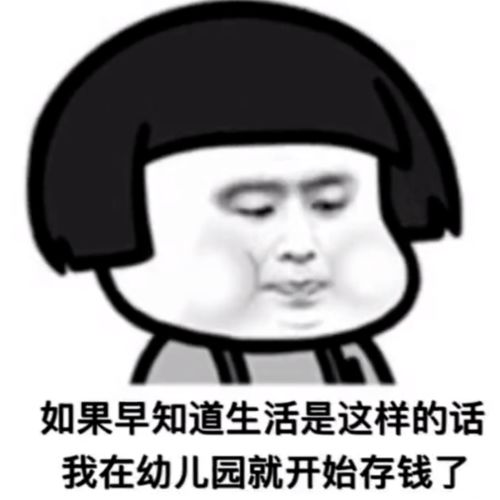  你的表情包该更新啦这50个沙雕又上头的表情包,拿去用