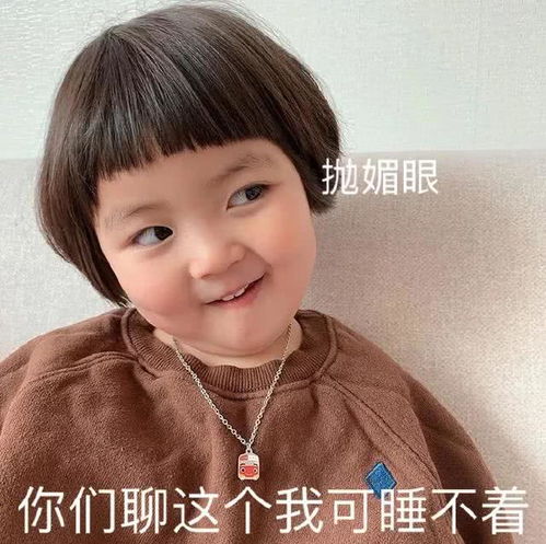  笑话段子各位家长朋友们,戴上口罩就是戴上福气