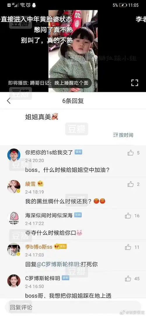  搬微博,大家或许有用过阿巴阿巴阿巴那系列的表情...