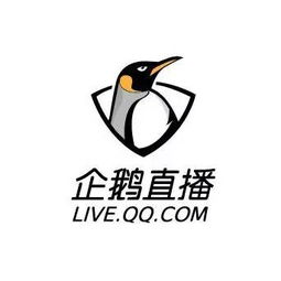  apcc置顶宣传征集apcc赛事企鹅直播置顶推荐大图征集活动