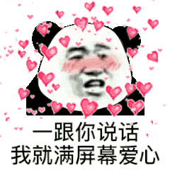 微信情人节表白攻略来了表情雨隐藏表白代码个性又浪漫  微信情人节表白攻略来了表情雨隐藏表白代码个性又浪漫