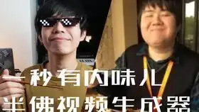  一分钟学习,视频转gif表情包