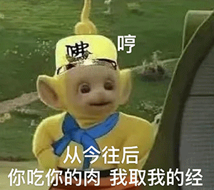  西游记天线宝宝猫咪联名表情包头像第二期梦幻联动孙悟空沙和尚猪八戒唐僧表情包