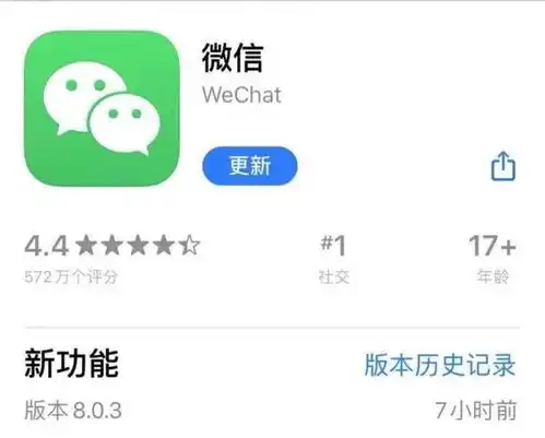 停电信息30秒999个微信更新了