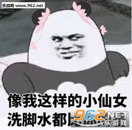  只要给我钱啥都可以有表情包打了个哈欠表情包图片下载乐游网游戏下载