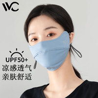  ecuskids防晒口罩ecuskids爱卡思ecuskids婴儿宝宝口罩0到1.5岁儿童专用3d小象立体可调节多少钱