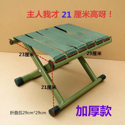  便捷折叠椅子军工马扎钓鱼椅炮台靠背椅家用凳子户外凳子靠背椅子