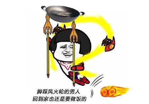  王者荣耀七大沙雕表情包渣男扁鹊在线撩妹男人不能说不行
