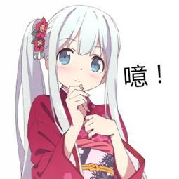  这是什么动漫