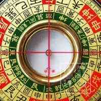  2018微信风水头像微信头像图片大全