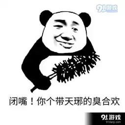  诛仙手游斗图表情包斗图我从来没输过