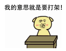 惠东一对邻居竟然为了这个东西闹翻脸,甚至动起了拳头
