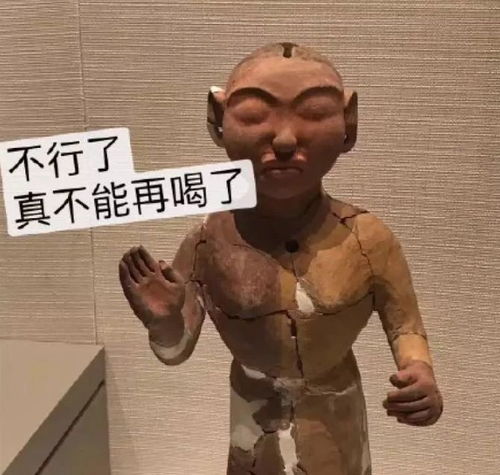  230823表情包8兜图