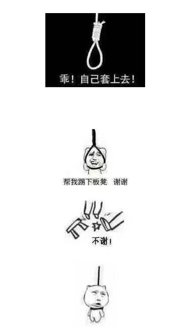 板凳表情包讲完