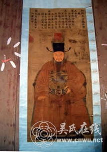 吴姓做的微信头像图片寻