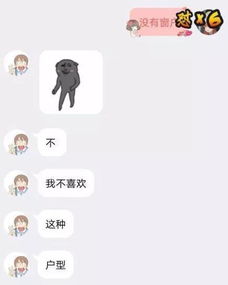  不知道是我套路太深,还是对象脑慢,聊得防不胜防