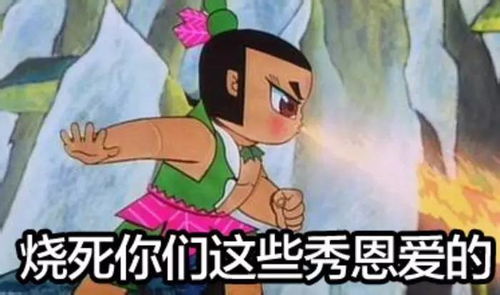 葫芦娃表情包王者荣耀