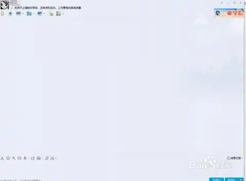  怎么添加表情到qq表情或者自己做的动图到qq表情
