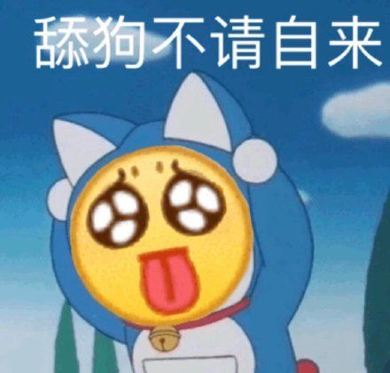  表情包图片在吗,小傻瓜,我准备好了,一起回我家