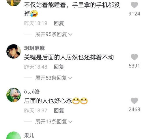  大连某高校学生排队打疫苗,一男生站着一动不动,结局亮了