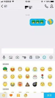  手机qq表情吸烟小人发生了这个变化你发现了吗