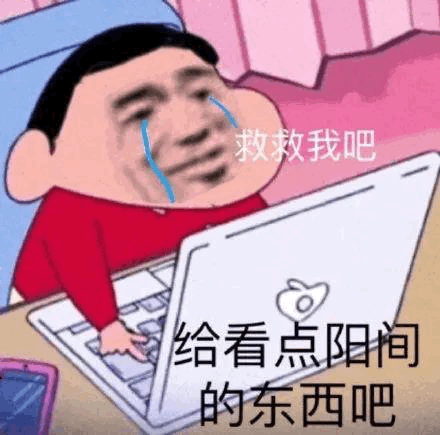 逃跑表情包离奇