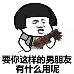  男朋友爱不爱你,看照片就知道