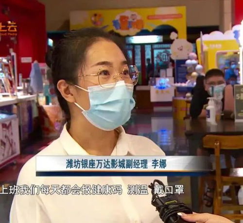  影院从严落实防疫措施确保市民观影安全