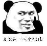  沙雕熊猫头表情包天空为我下雨,这个城多了个伤心的人