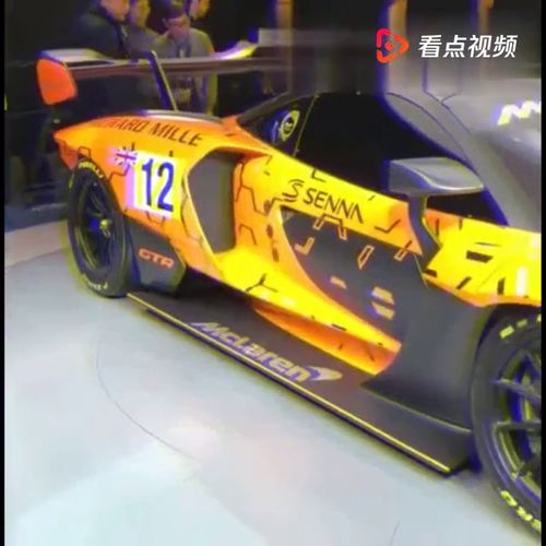  迈凯伦这个品牌国人不太熟悉,这台senna赛道版不可以上公路的