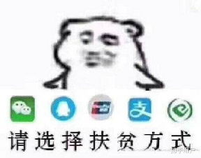  我们是如何陷入贫穷的