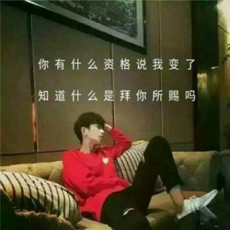 带字的微信头像免费男孩