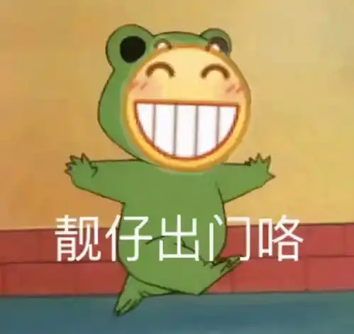 我太难了表情包搞笑版深