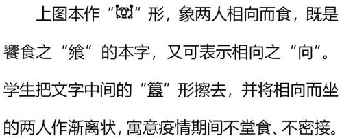  古文字也能动起来这组防疫表情包,太真实了