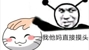  变蛤蟆四肢重封印永久封印少年自来也的最强封印术
