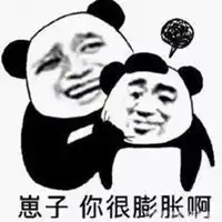  滚回来了表情包微信头像图片大全