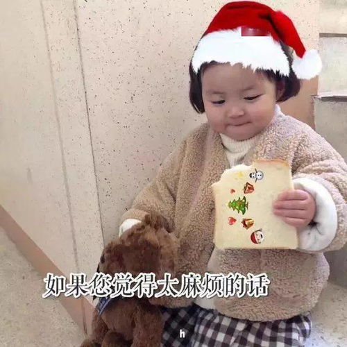  表情包