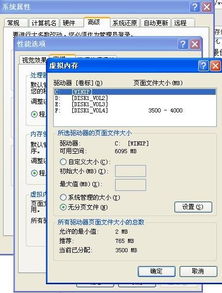  家里电脑刚开机内存就45左右按f5刷新cpu就跑80以上了打个网页都卡