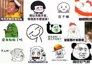  厉害有人竟然用表情包赚了几十万揭秘表情包背后的大生意